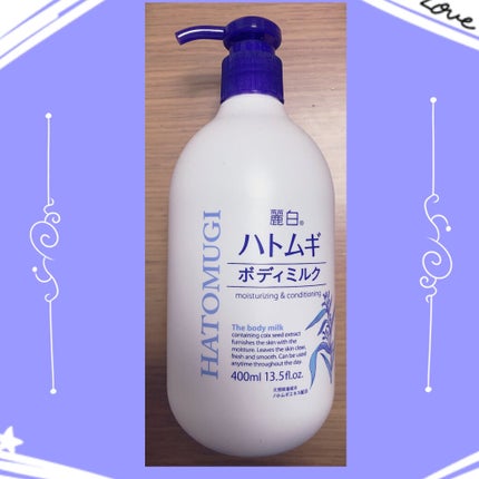 ハトムギボディミルク/麗白/ボディミルクを使ったクチコミ(1枚目)