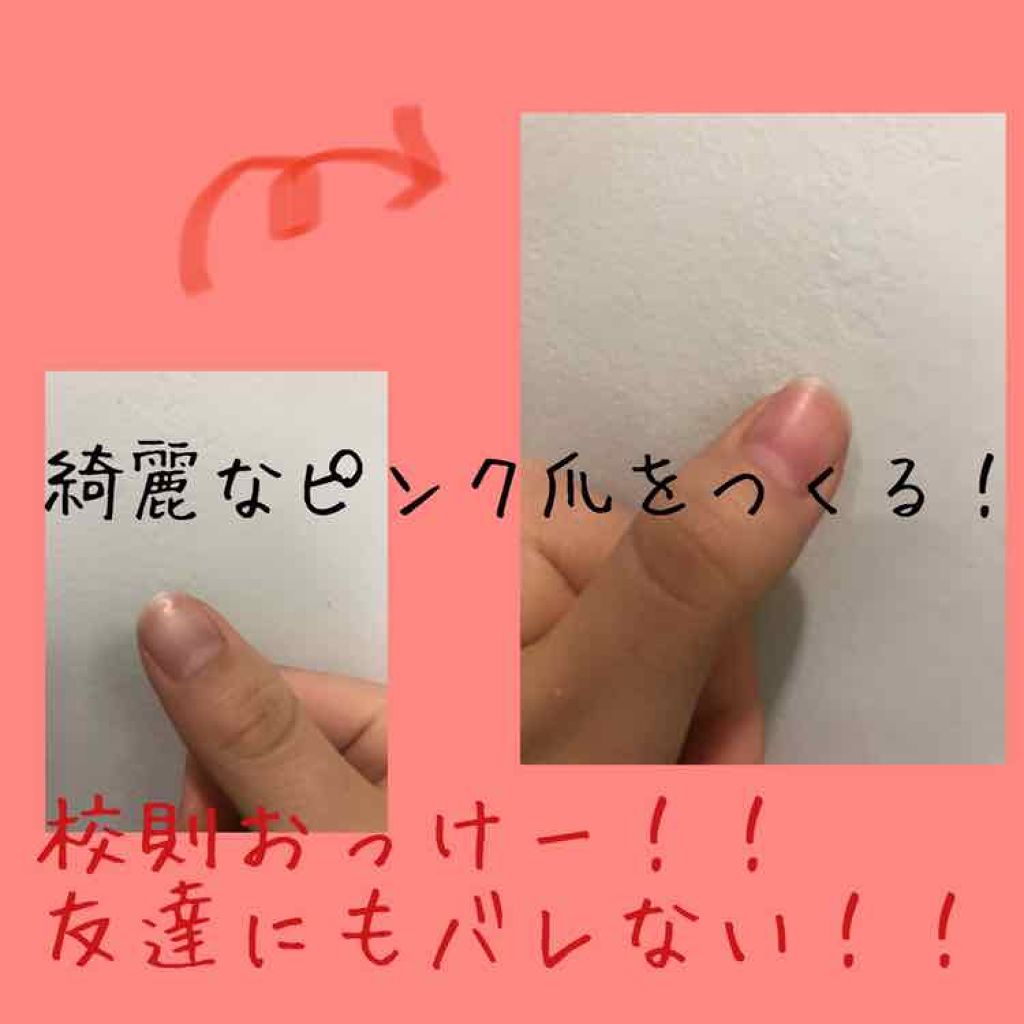 ジュレ感リップティント/SUGAO®/リップグロスを使ったクチコミ（1枚目）