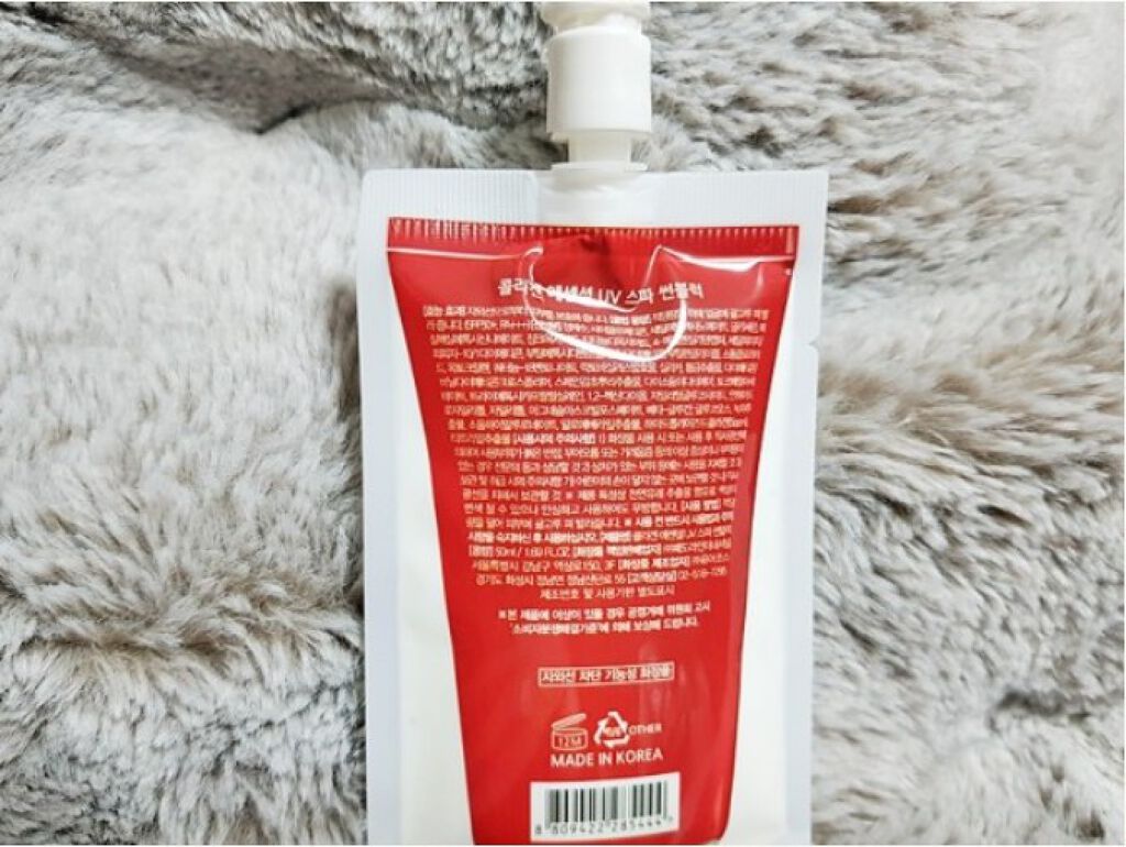  ピュア スキン シカ BB クリーム/FEDORA AESTHETIC/BBクリームを使ったクチコミ（1枚目）