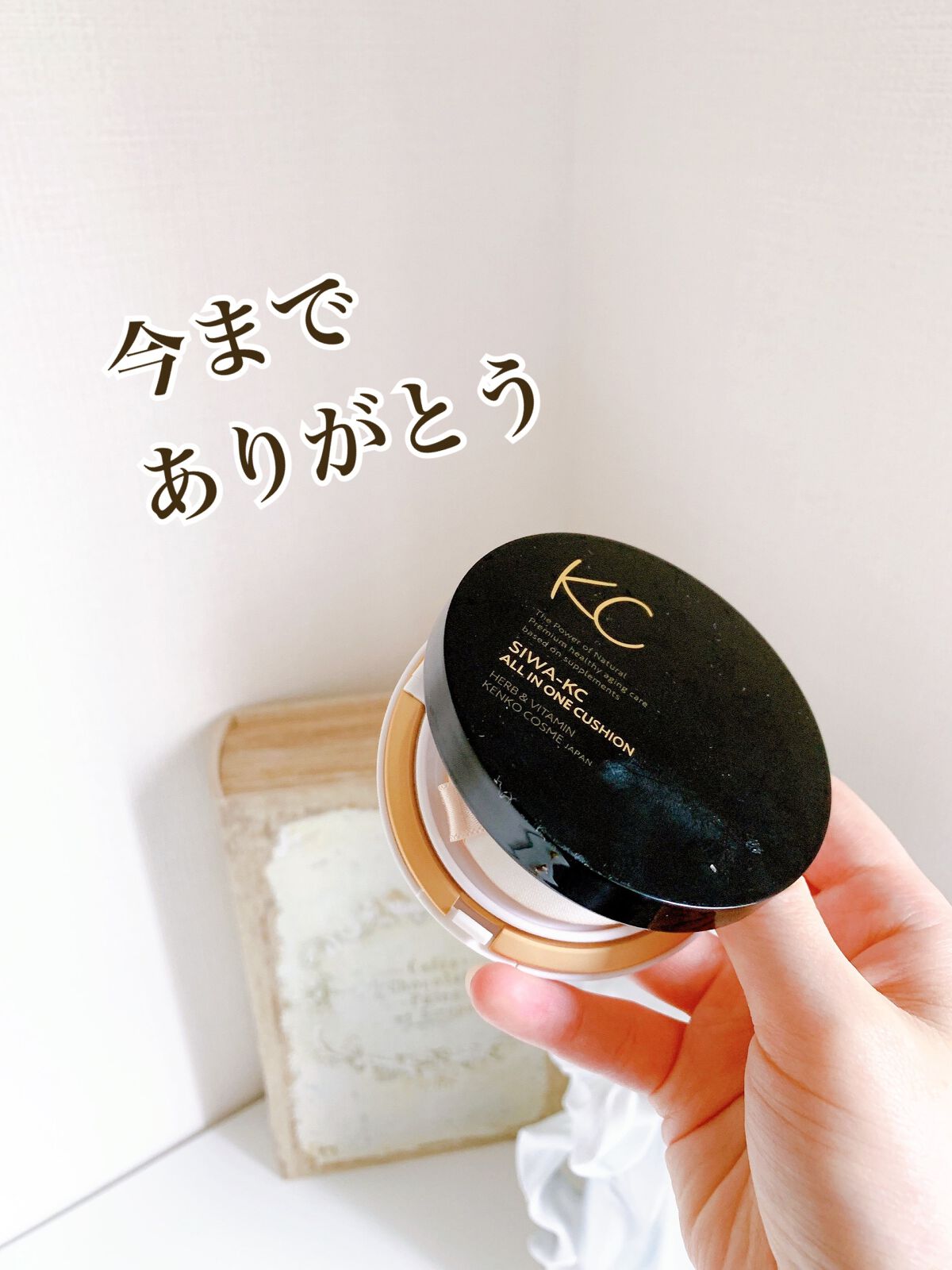 Intimate Wash インティメイト ウォッシュ/Waphyto/デリケートゾーンケアを使ったクチコミ(4枚目)