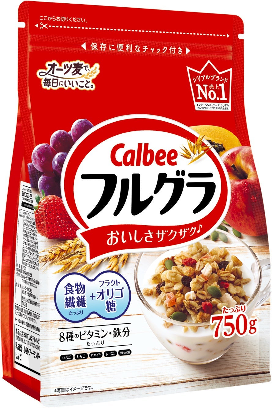 フルグラ® プレーン味 750g