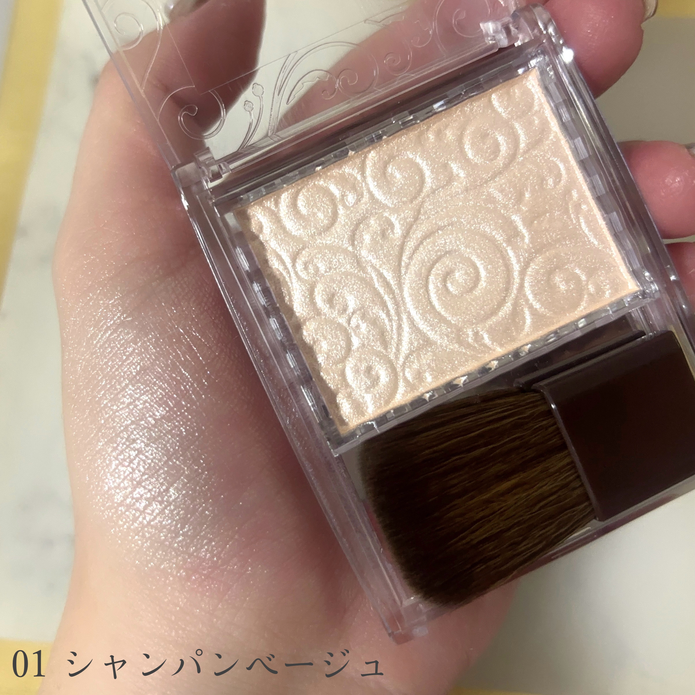 パールグロウハイライト/CEZANNE/パウダーハイライトを使ったクチコミ（3枚目）