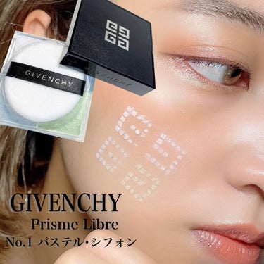 プリズム・リーブル/GIVENCHY/ルースパウダーを使ったクチコミ（1枚目）