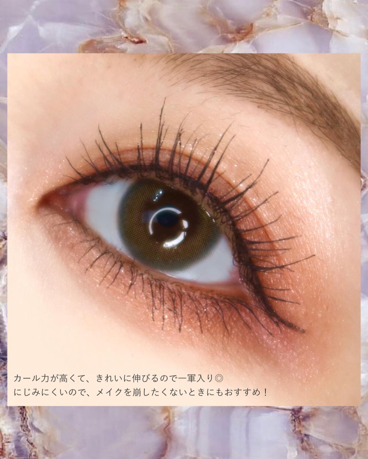 ネバーダイマスカラ/BBIA/マスカラを使ったクチコミ(5枚目)