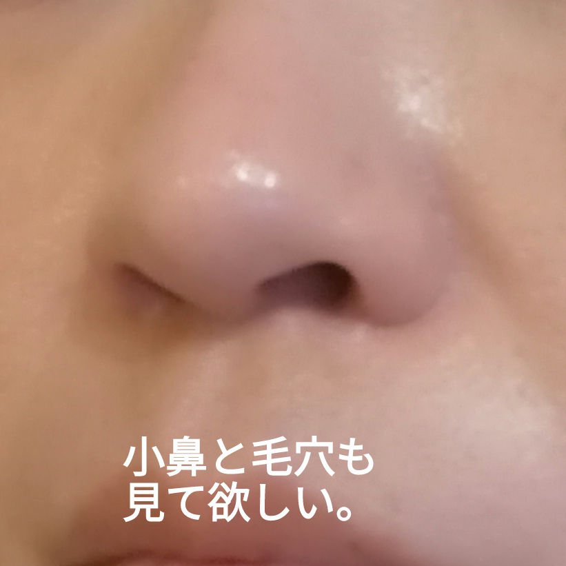 （旧）アンリミテッド ラスティング フルイド/shu uemura/リキッドファンデーションを使ったクチコミ（2枚目）