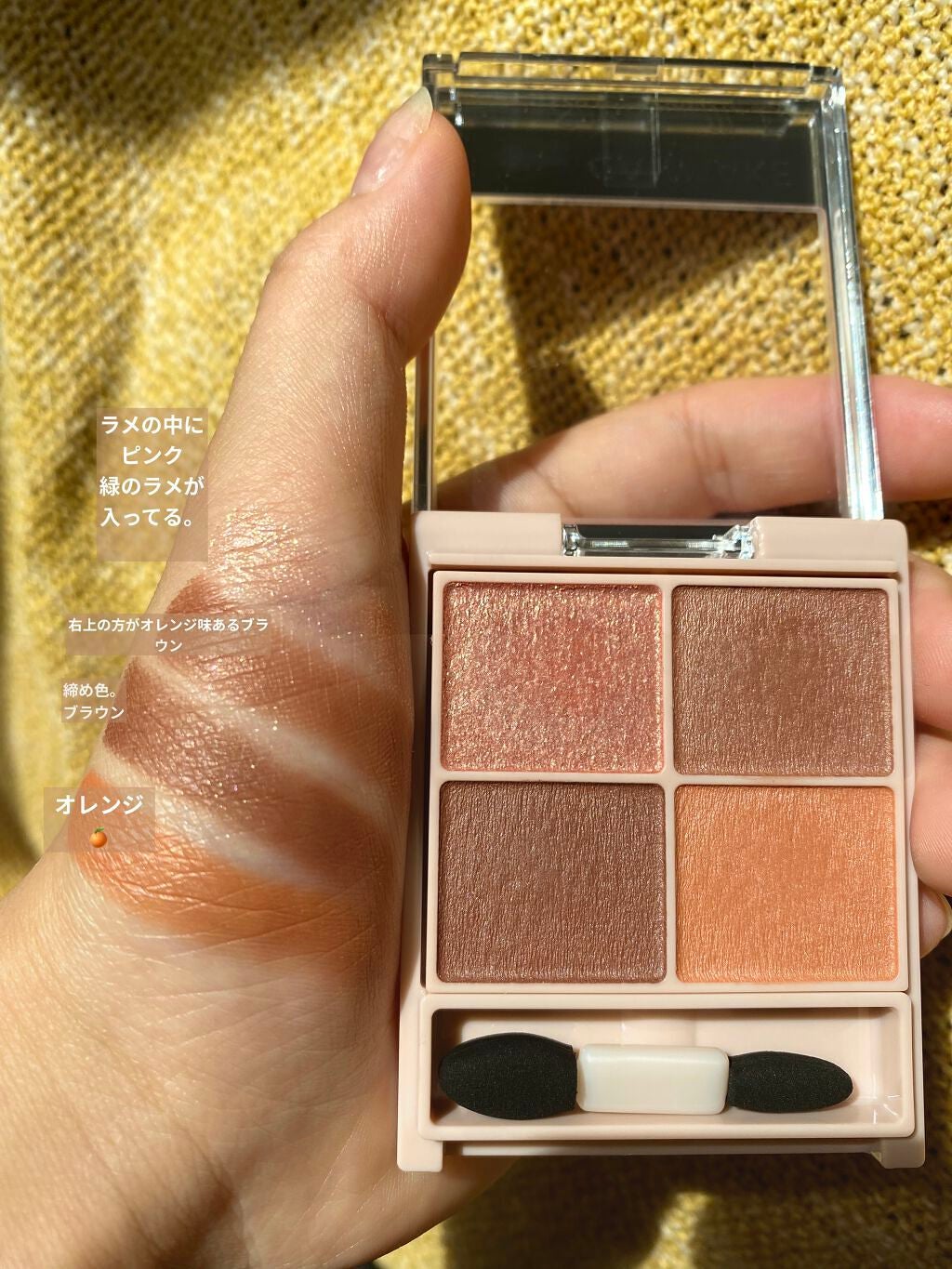 シルキースフレアイズ(マットタイプ)/キャンメイク/アイシャドウパレットを使ったクチコミ(2枚目)