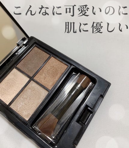 ミネラルクラッシィシャドー/エトヴォス/アイシャドウパレットを使ったクチコミ(1枚目)