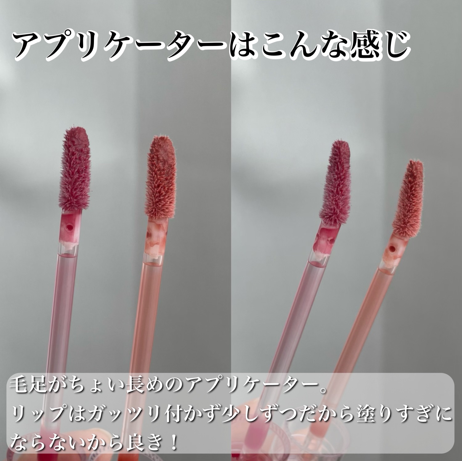LIP PLUMPER GLAZE TINT/ROJEV/口紅を使ったクチコミ（3枚目）