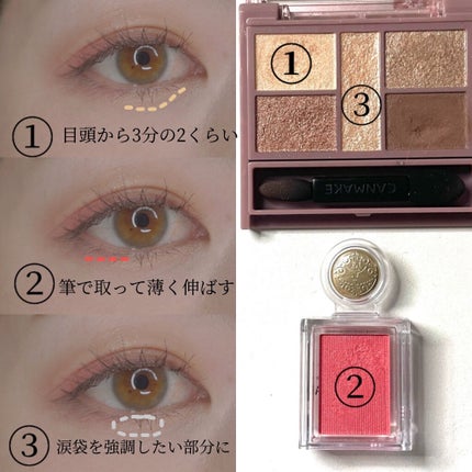 シャドーカスタマイズ/MAJOLICA MAJORCA/単色アイシャドウを使ったクチコミ(4枚目)