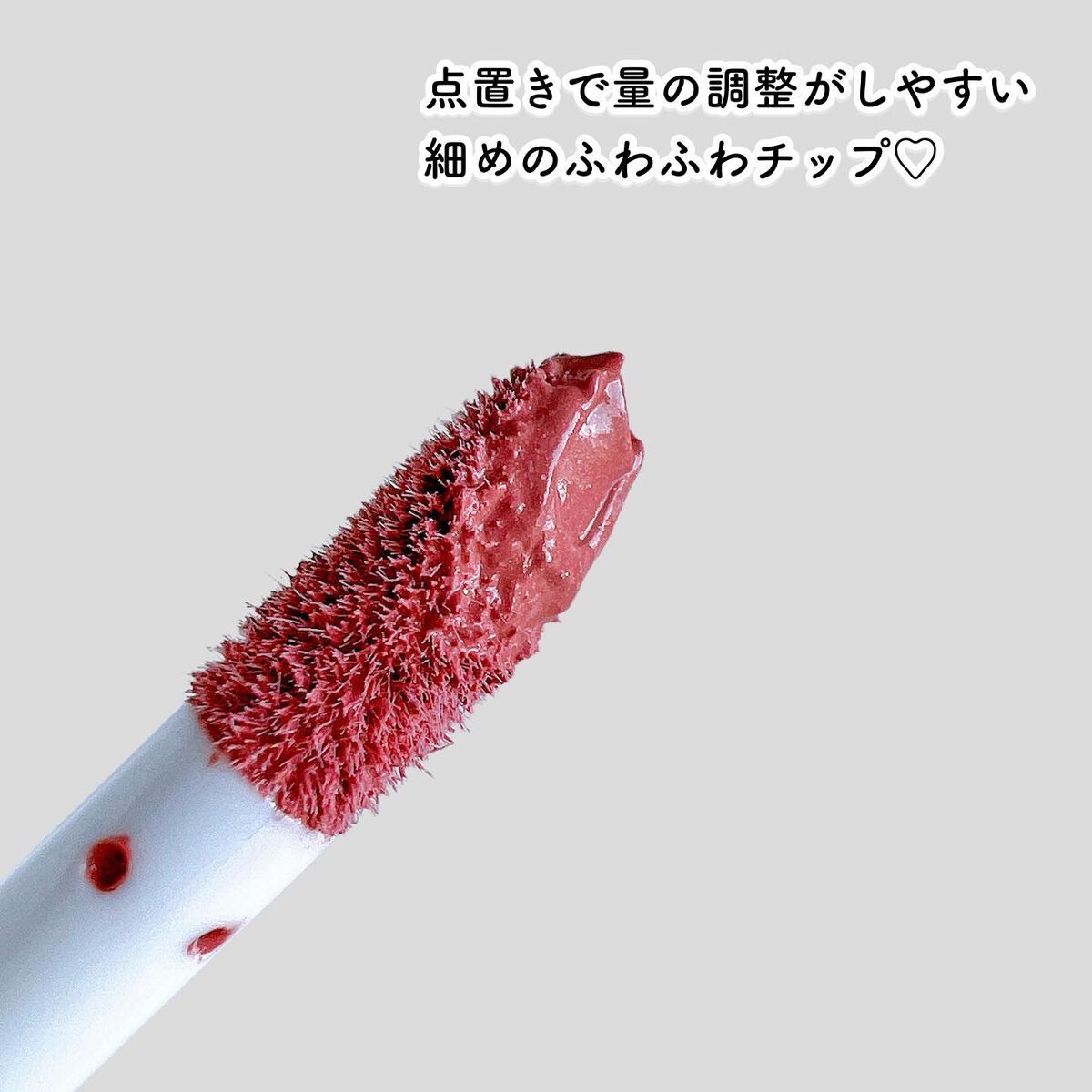 アミュチア セレクトタッチアイシャドウ/クラブ/リキッドアイシャドウを使ったクチコミ(7枚目)