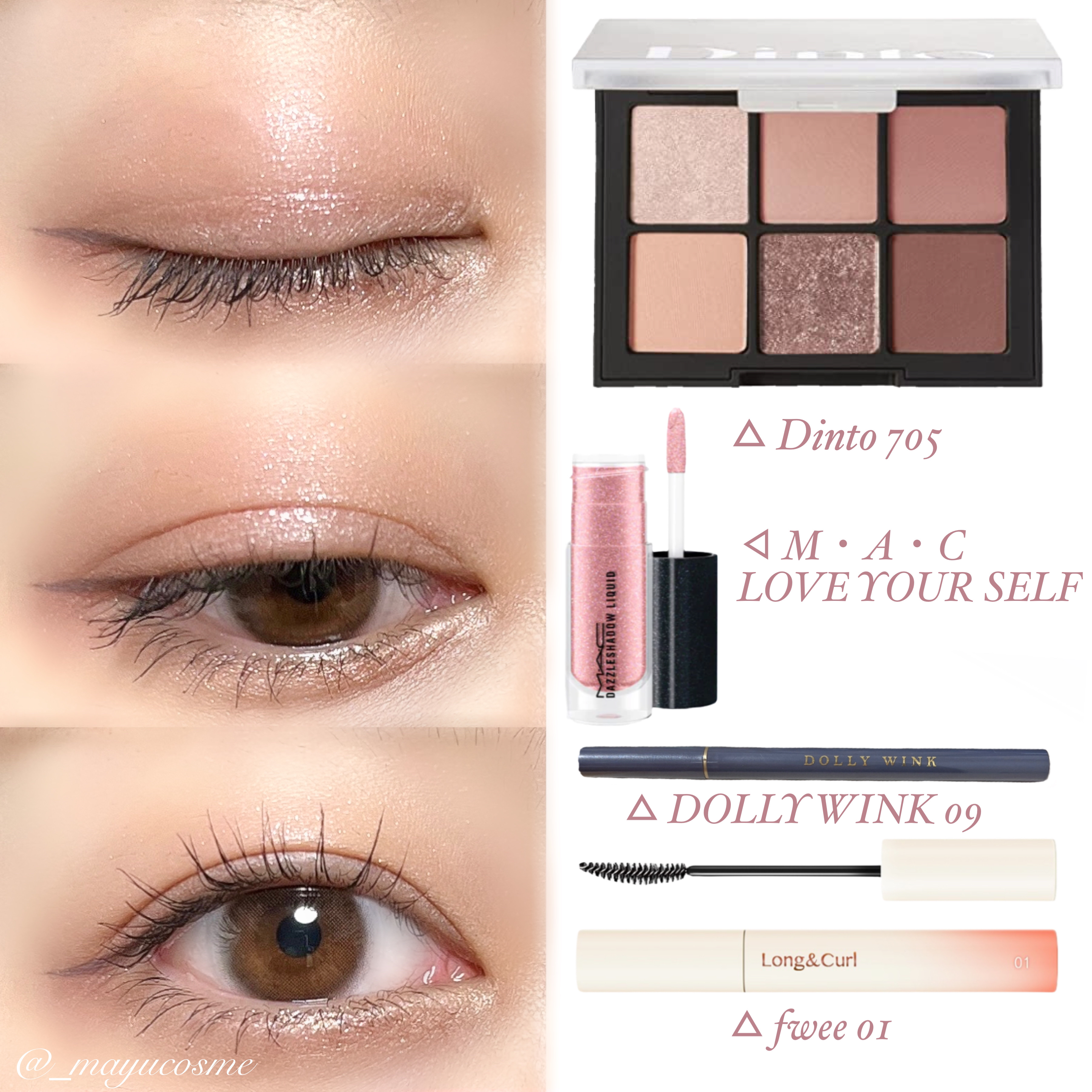 ダズルシャドウ リキッド/M・A・C/リキッドアイシャドウを使ったクチコミ（3枚目）