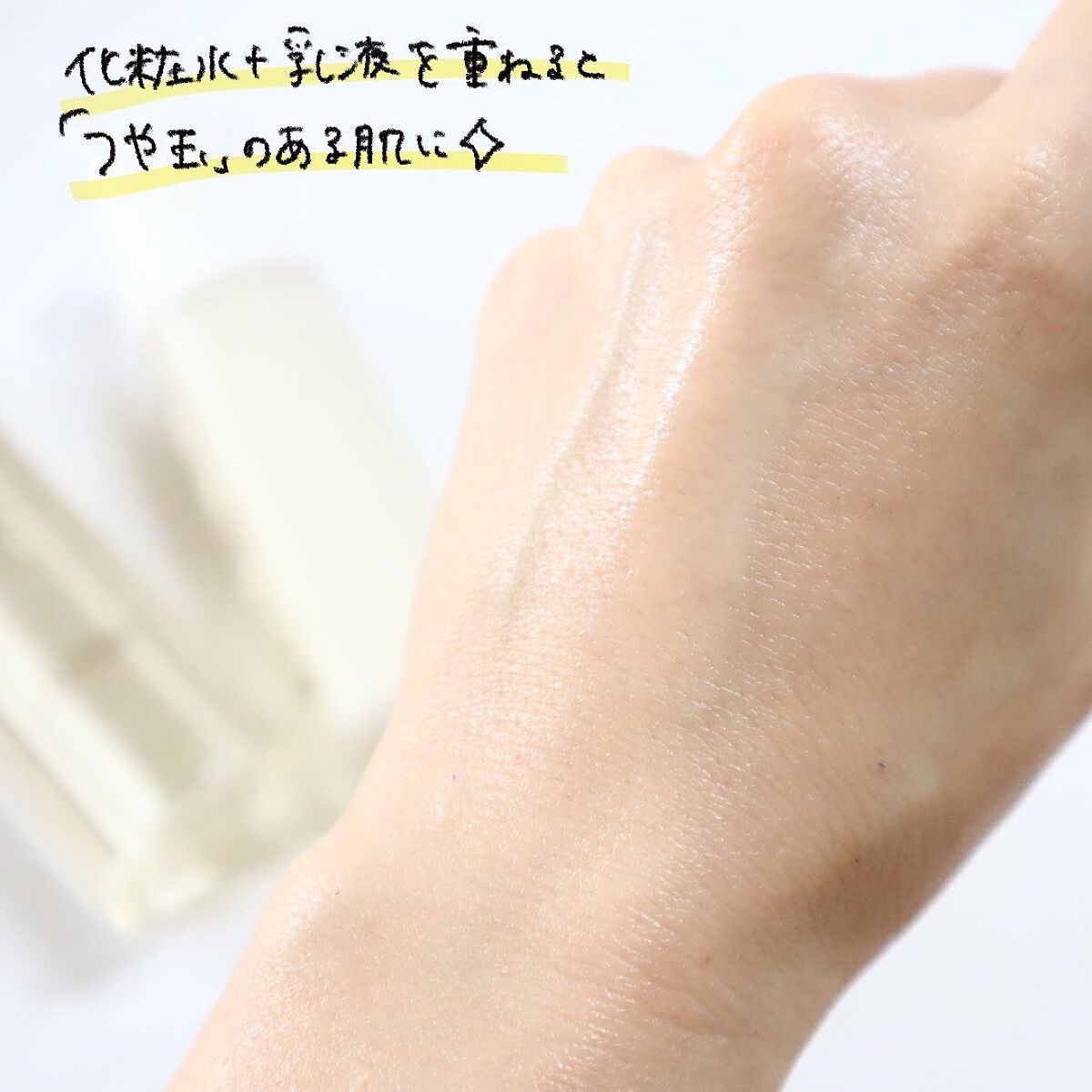 シュペリエルリフトモイスト エマルジョン TII/エリクシール/乳液を使ったクチコミ(4枚目)