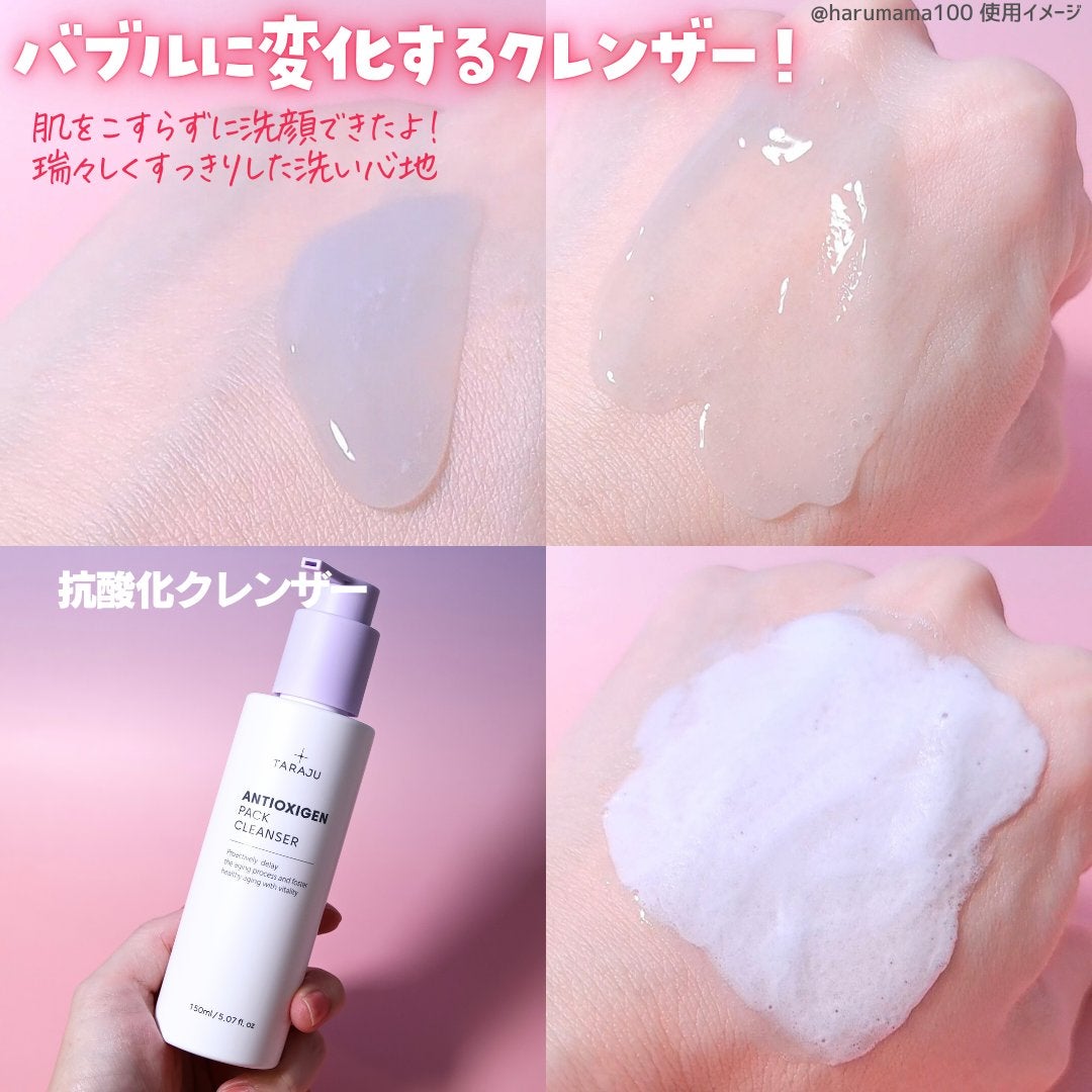 TONE-UP SUNCREAM/大熊製薬/化粧下地を使ったクチコミ(3枚目)