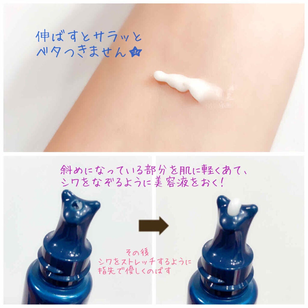 リンクルショット メディカル セラム/リンクルショット/アイケア・アイクリームを使ったクチコミ(2枚目)