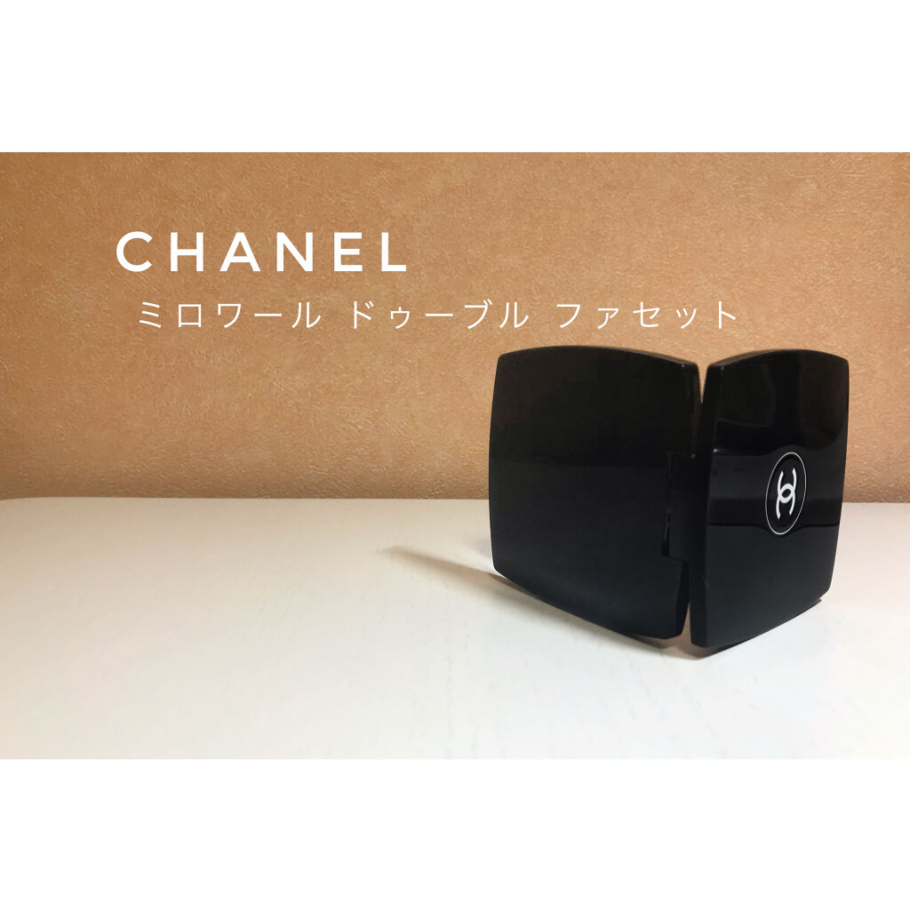 ミロワール ドゥーブル ファセット/CHANEL/その他化粧小物を使ったクチコミ（1枚目）