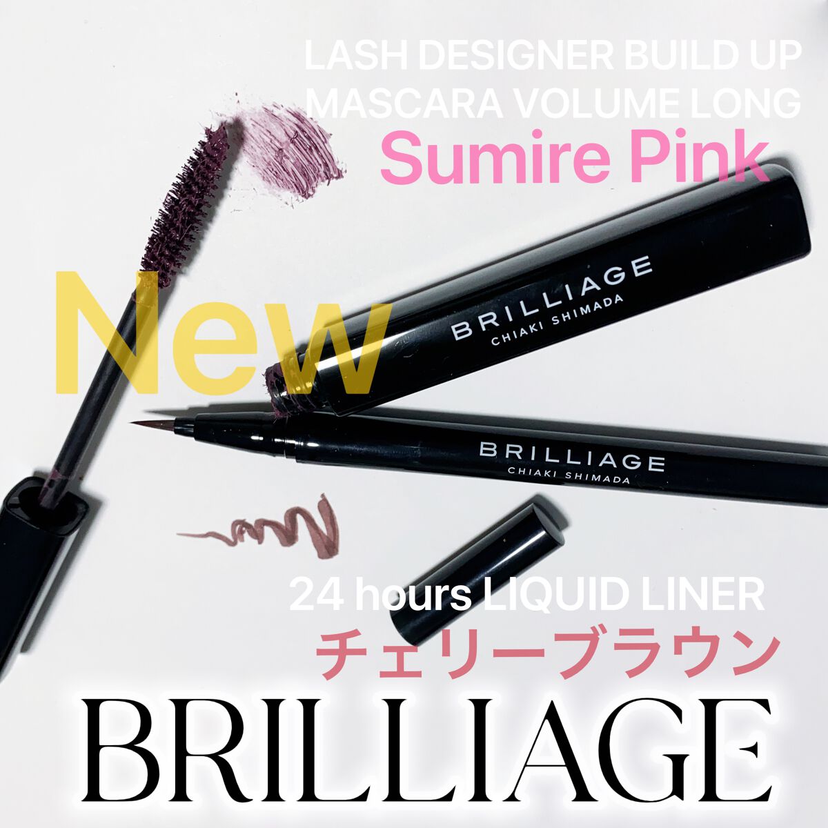 ラッシュデザイナー・ビルドアップマスカラ ボリュームロング/ブリリアージュ/マスカラを使ったクチコミ(3枚目)