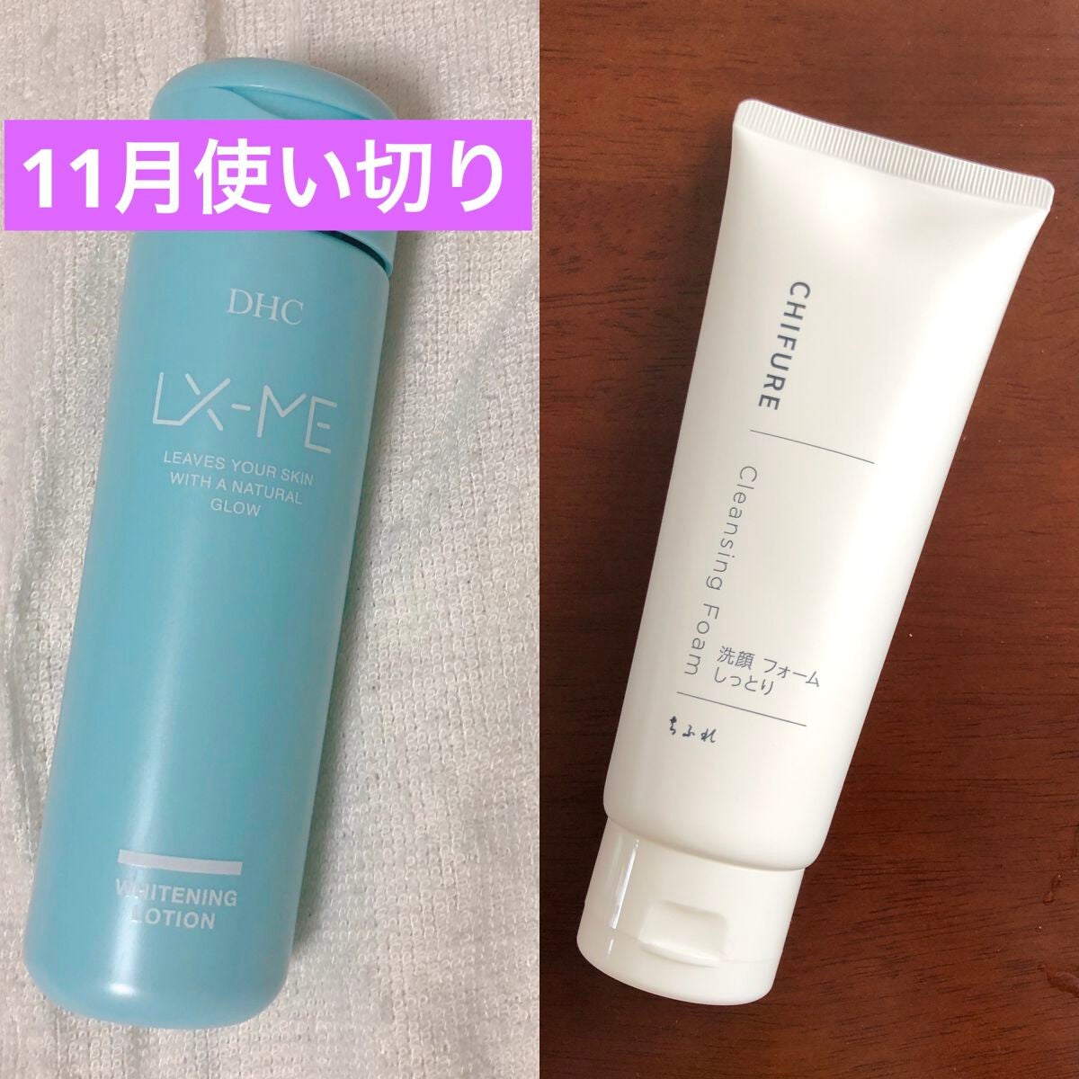 薬用ホワイトニングローション、薬用ホワイトニングエッセンス、美白クレイパック。