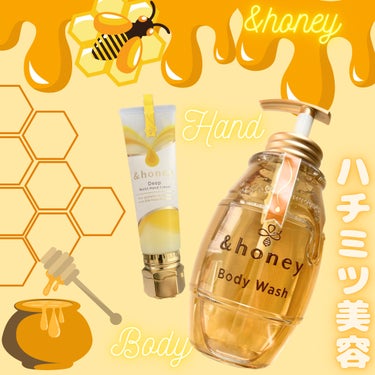 &honey ディープモイスト ハンドクリーム/&honey/ハンドクリームを使ったクチコミ（1枚目）