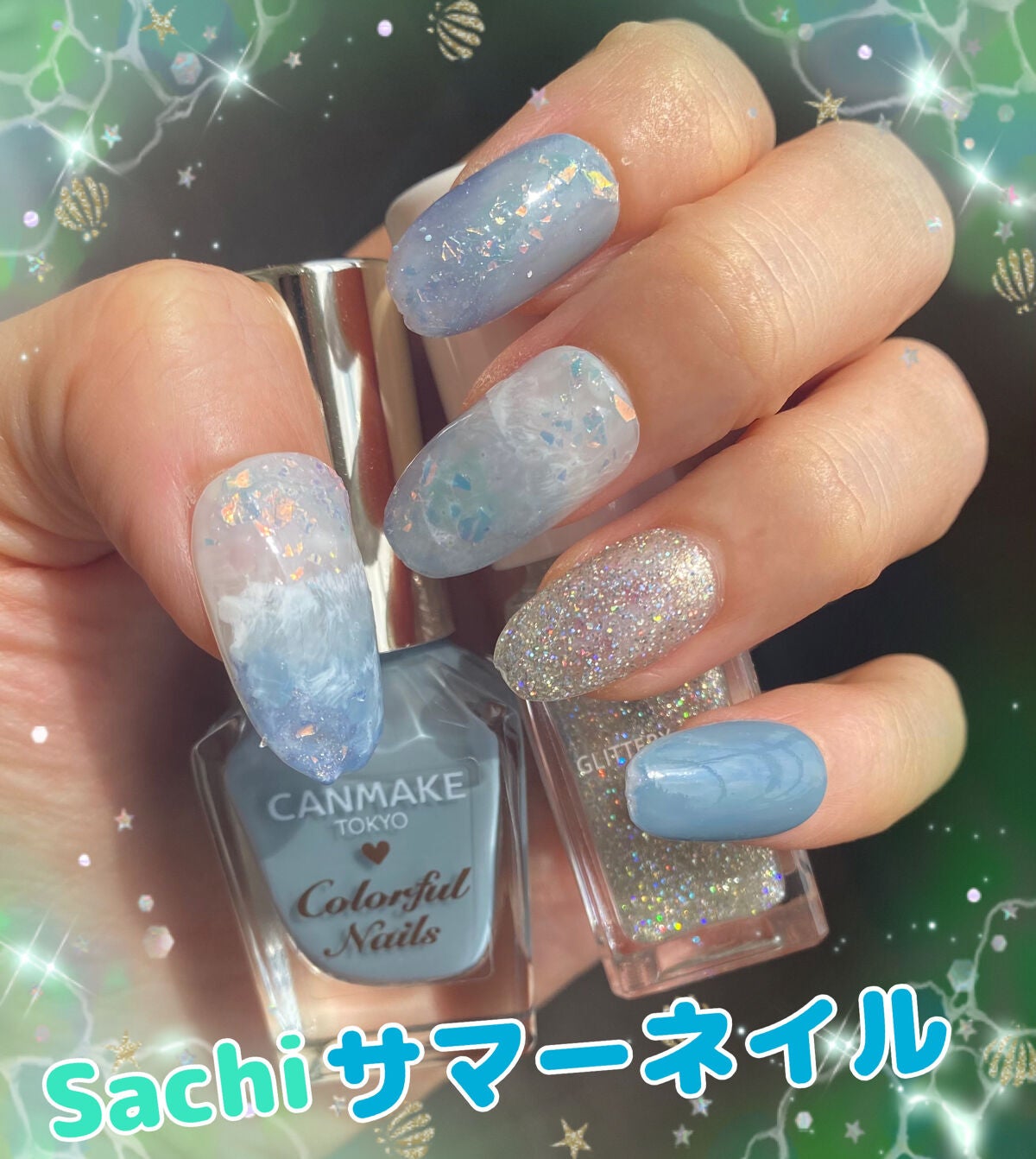 カラフルネイルズ/キャンメイク/マニキュアを使ったクチコミ(1枚目)