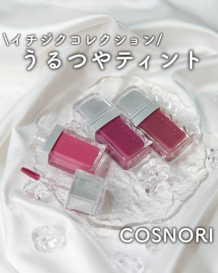 ãããŒãŠã§ãŒããã£ã³ã/COSNORI/ãªãããã£ã³ãã䜿ã£ãã¯ãã³ãïŒ1æç®ïŒ