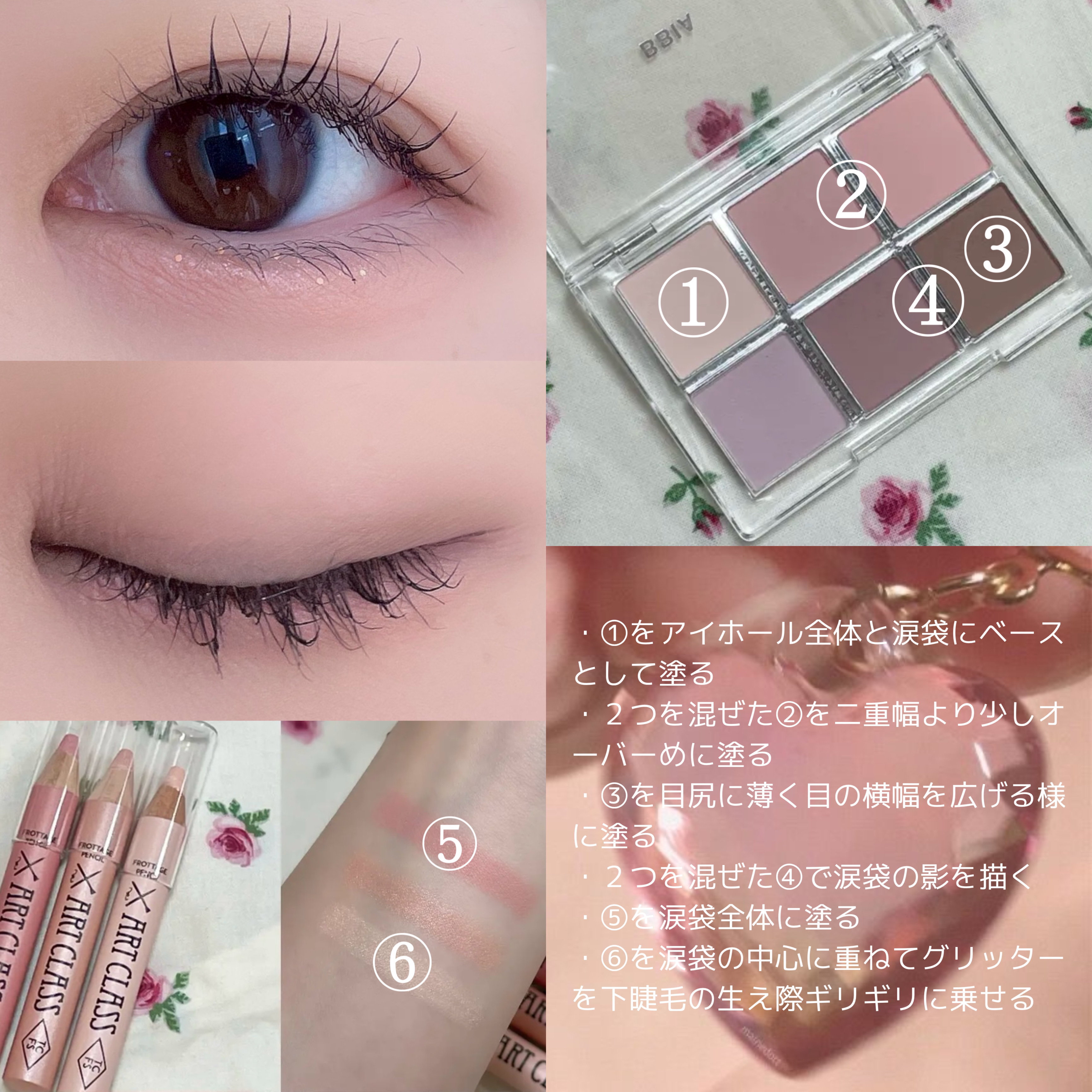 リキッド グリッター シャドウ/rom&nd/グリッターを使ったクチコミ（2枚目）