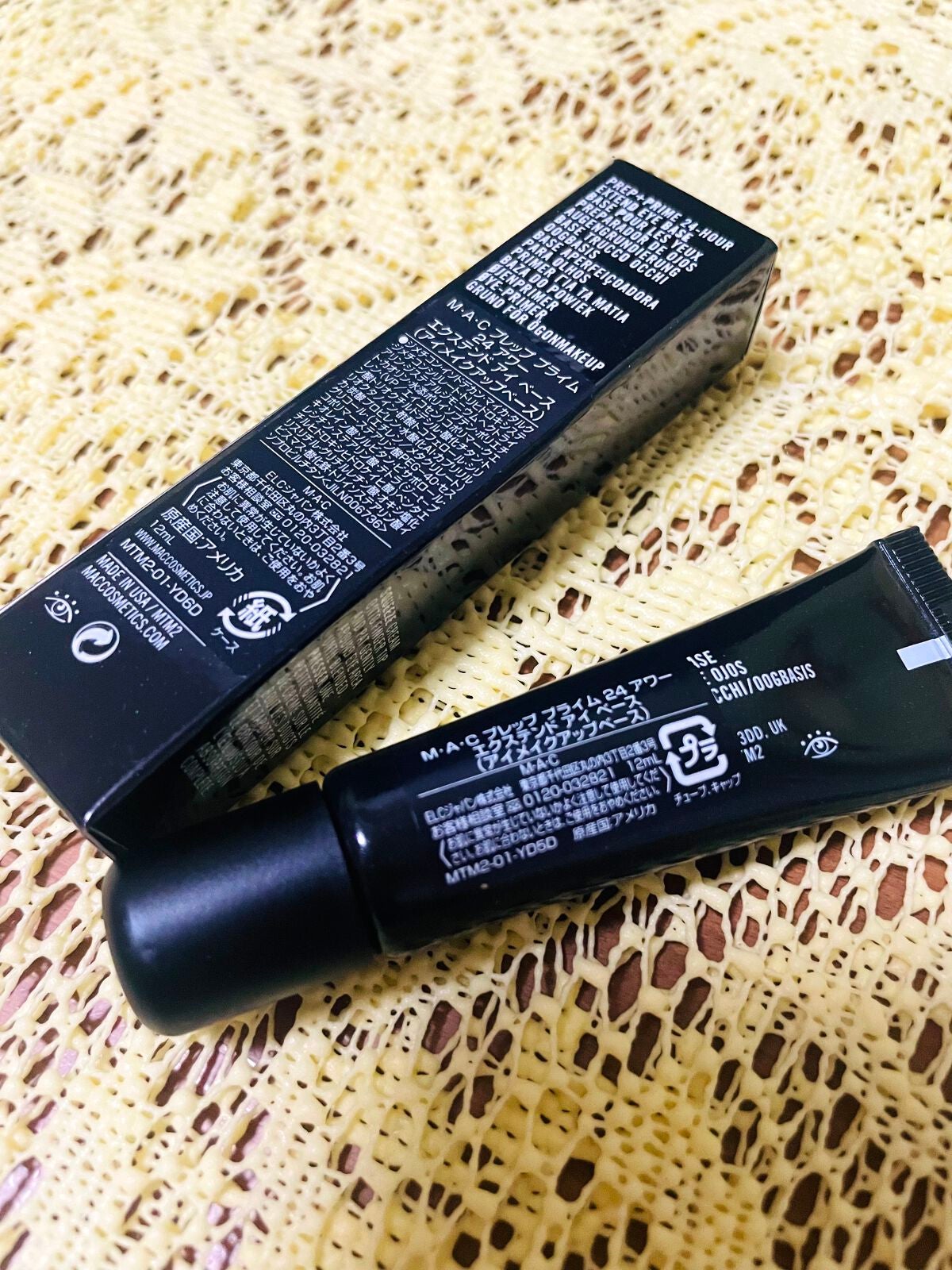 M·A·C プレップ プライム 24 アワー エクステンド アイ ベース/M・A・C/アイシャドウベースを使ったクチコミ(2枚目)