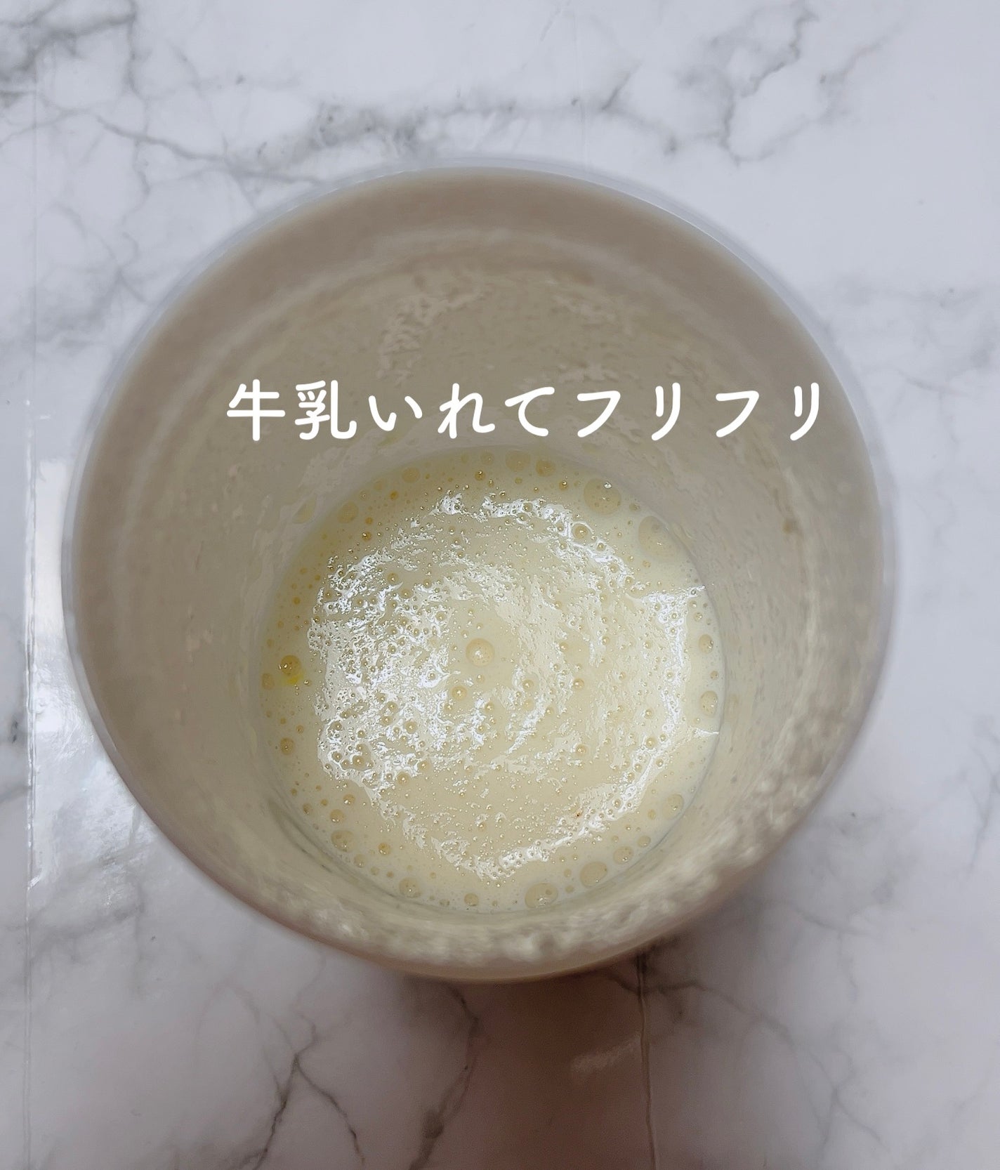 COMP Powder TB v.5.1/COMP/ドリンクを使ったクチコミ(4枚目)