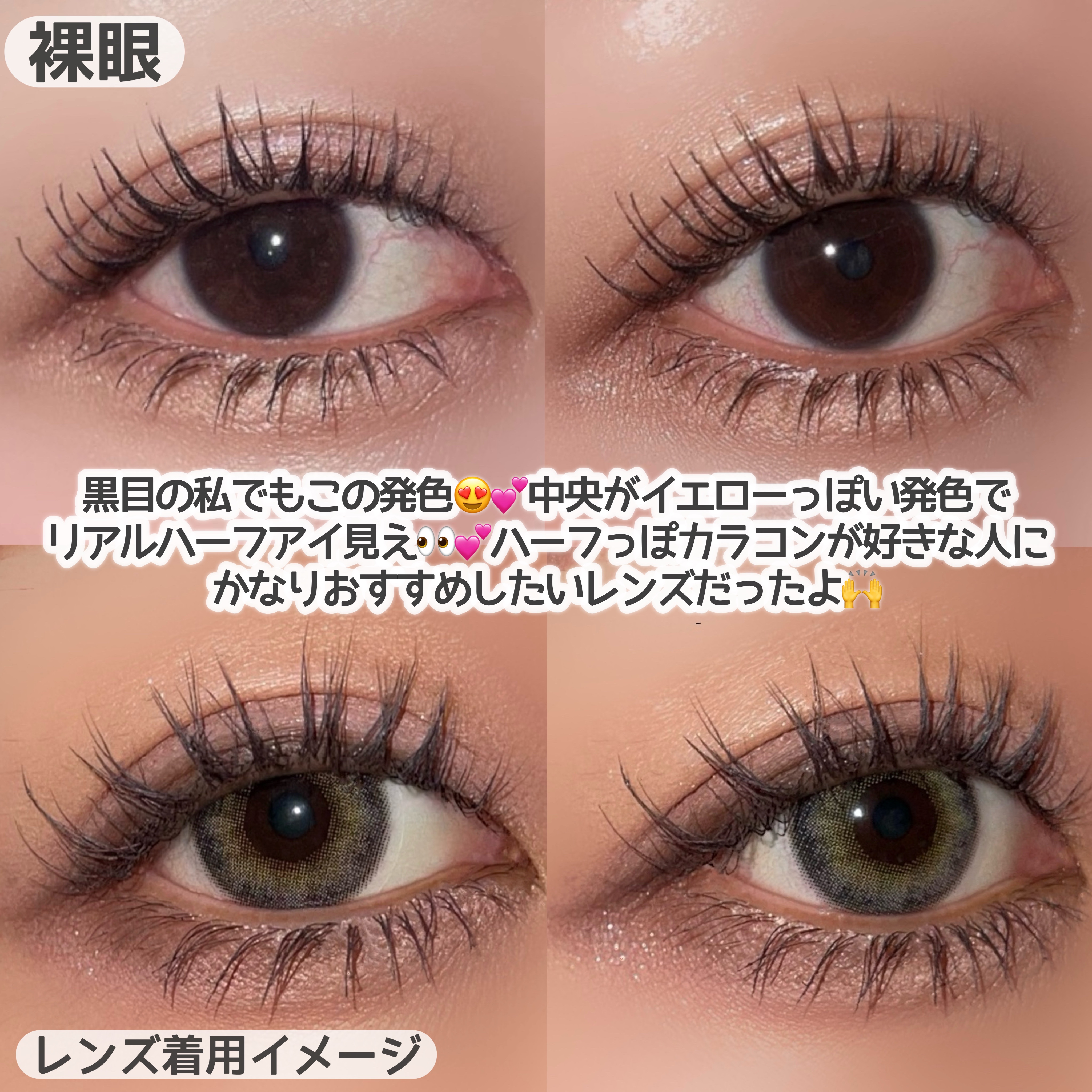 N’s COLLECTION 1day/N’s COLLECTION/ワンデー（１DAY）カラコンを使ったクチコミ（3枚目）