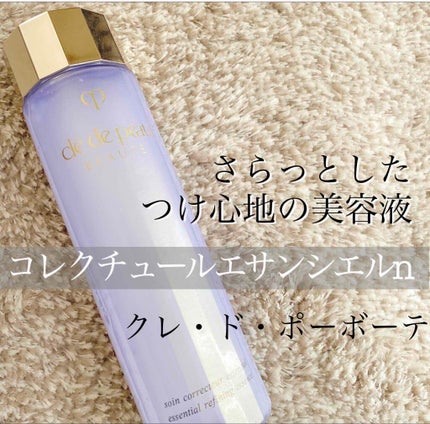 コレクチュールエサンシエルn/クレ・ド・ポー ボーテ/美容液を使ったクチコミ(1枚目)