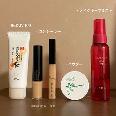 カバーパーフェクション アイディールコンシーラー デュオ/the SAEM/スティックコンシーラーを使ったクチコミ（2枚目）