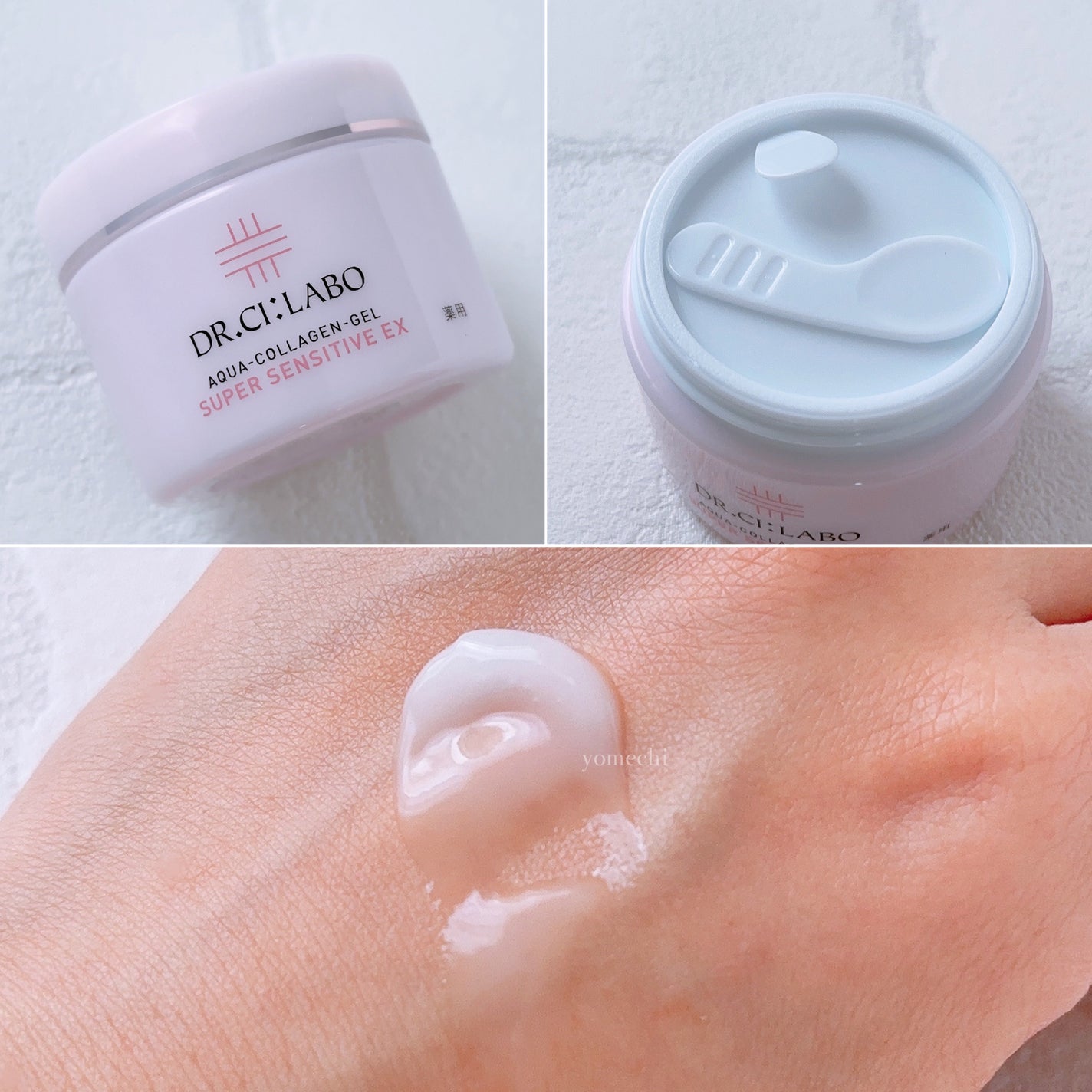 薬用アクアコラーゲンゲル スーパーセンシティブEX/ドクターシーラボⓇ/オールインワン化粧品を使ったクチコミ(3枚目)