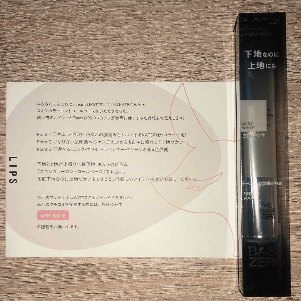 キル カバー アンプル クッション/CLIO/クッションファンデーションを使ったクチコミ（1枚目）