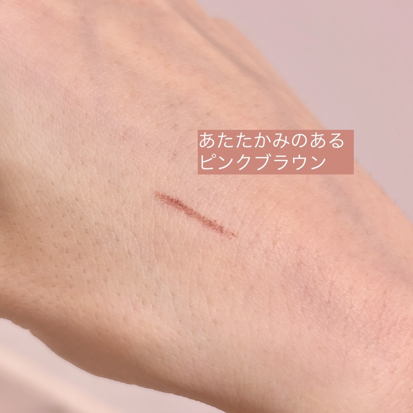 ケイト レアフィットジェルペンシルN/KATE/ジェルアイライナーを使ったクチコミ（2枚目）