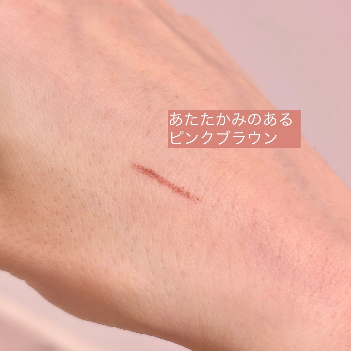 ケイト レアフィットジェルペンシルN/KATE/ジェルアイライナーを使ったクチコミ(2枚目)