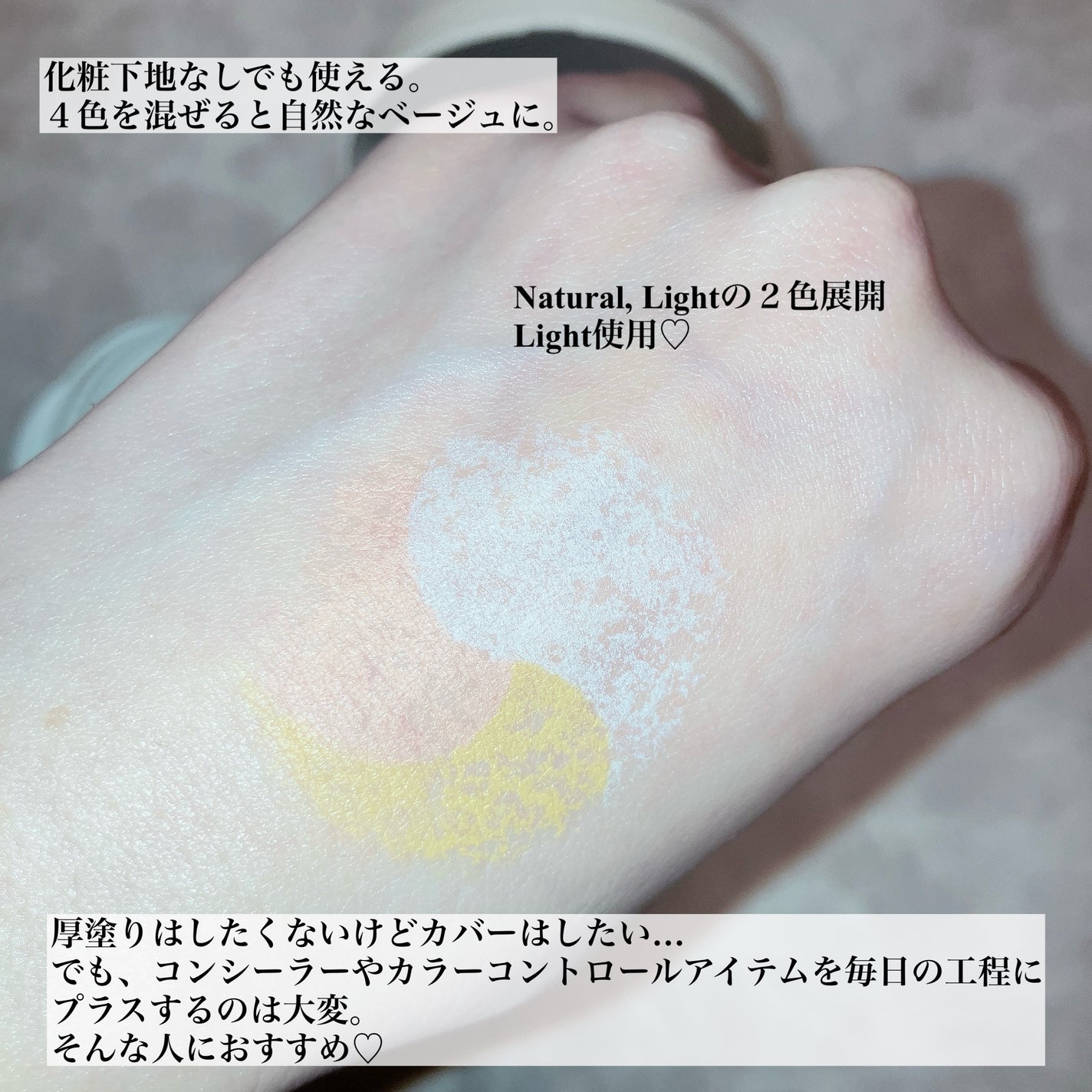 ディエム クルール カラートリックマルチクッションファンデーション/ディエム クルール/クッションファンデーションを使ったクチコミ(4枚目)