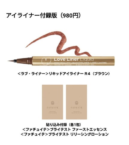 クリーム イン デイ/KANEBO/フェイスクリームを使ったクチコミ(4枚目)