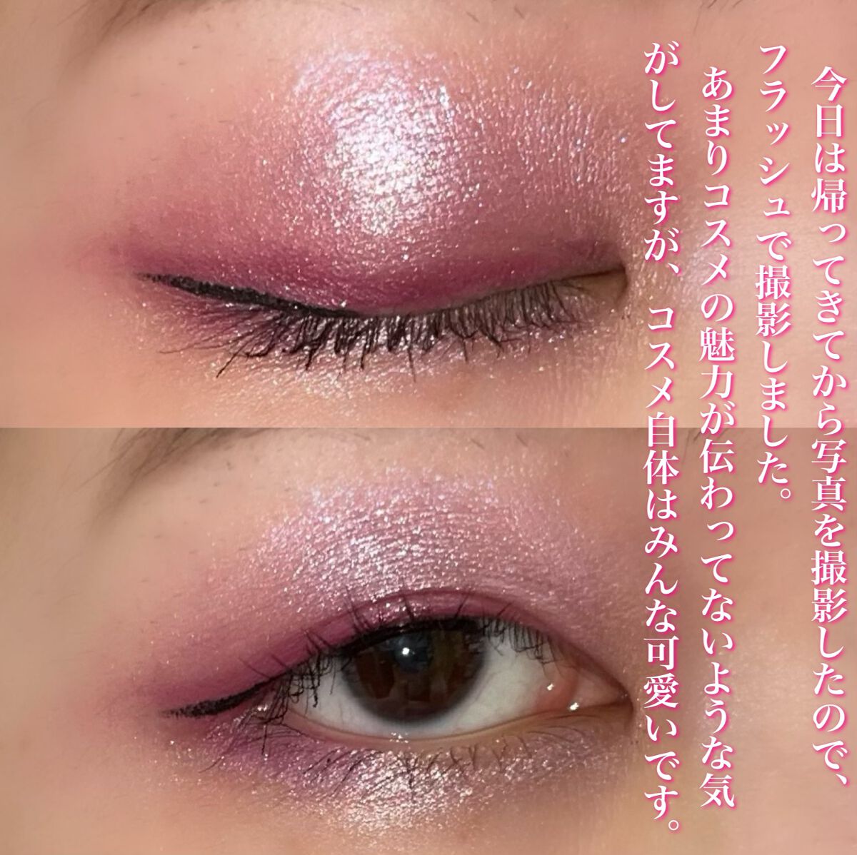 グランディオーズ ウォータープルーフ/LANCOME/マスカラを使ったクチコミ（3枚目）