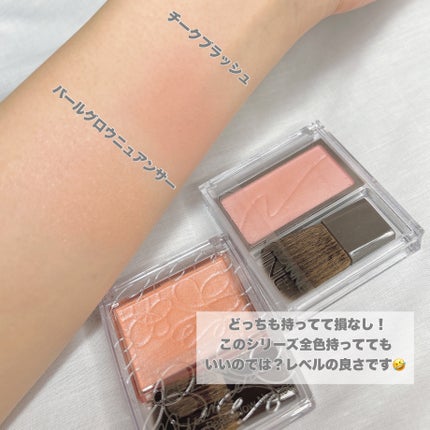 パールグロウニュアンサー/CEZANNE/パウダーハイライトを使ったクチコミ(4枚目)