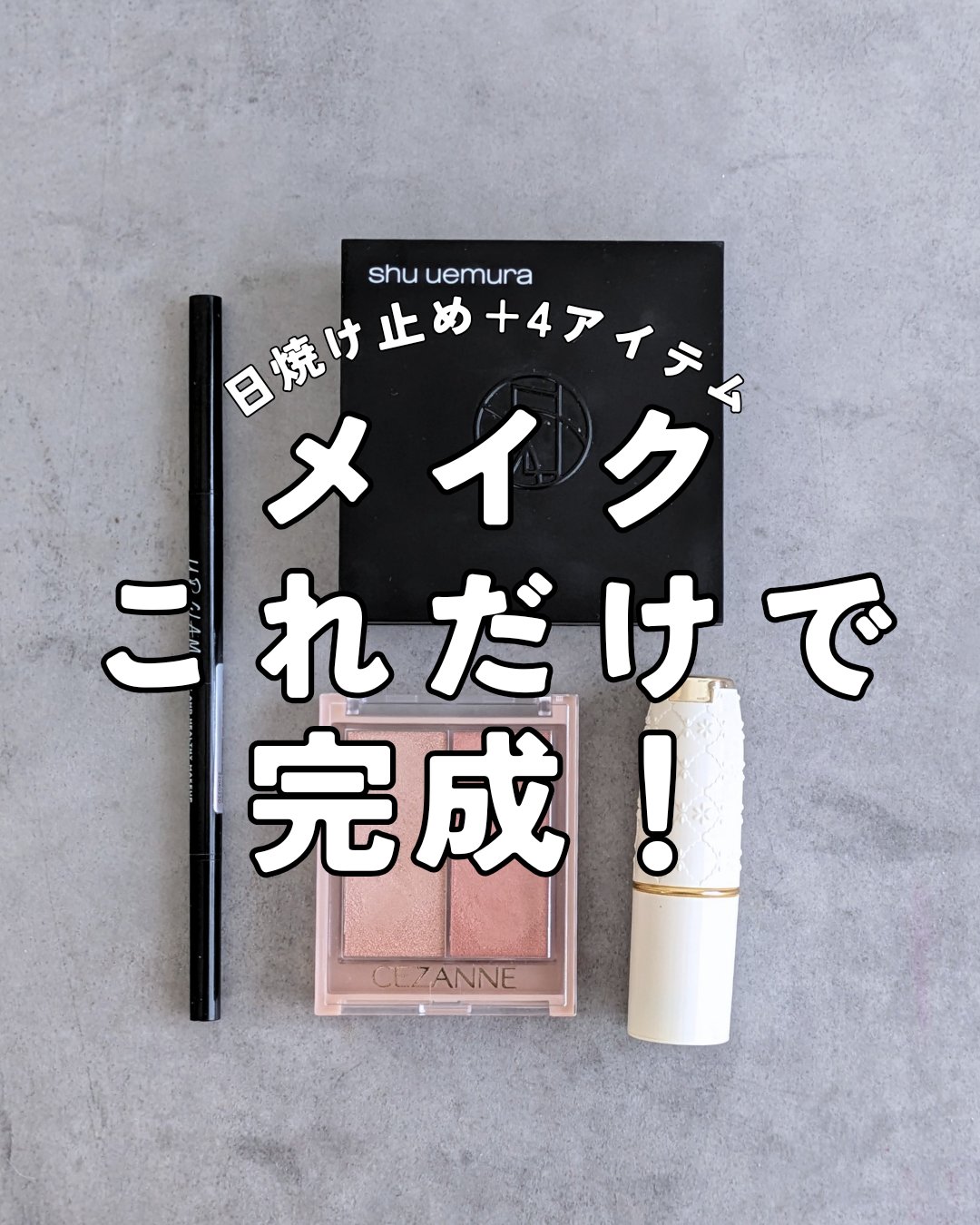 アンリミテッド washi ヴェール セッティング パウダー/shu uemura/プレストパウダーを使ったクチコミ（1枚目）