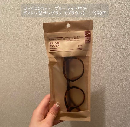 洗顔用泡立てネット/無印良品/その他スキンケアグッズを使ったクチコミ(2枚目)