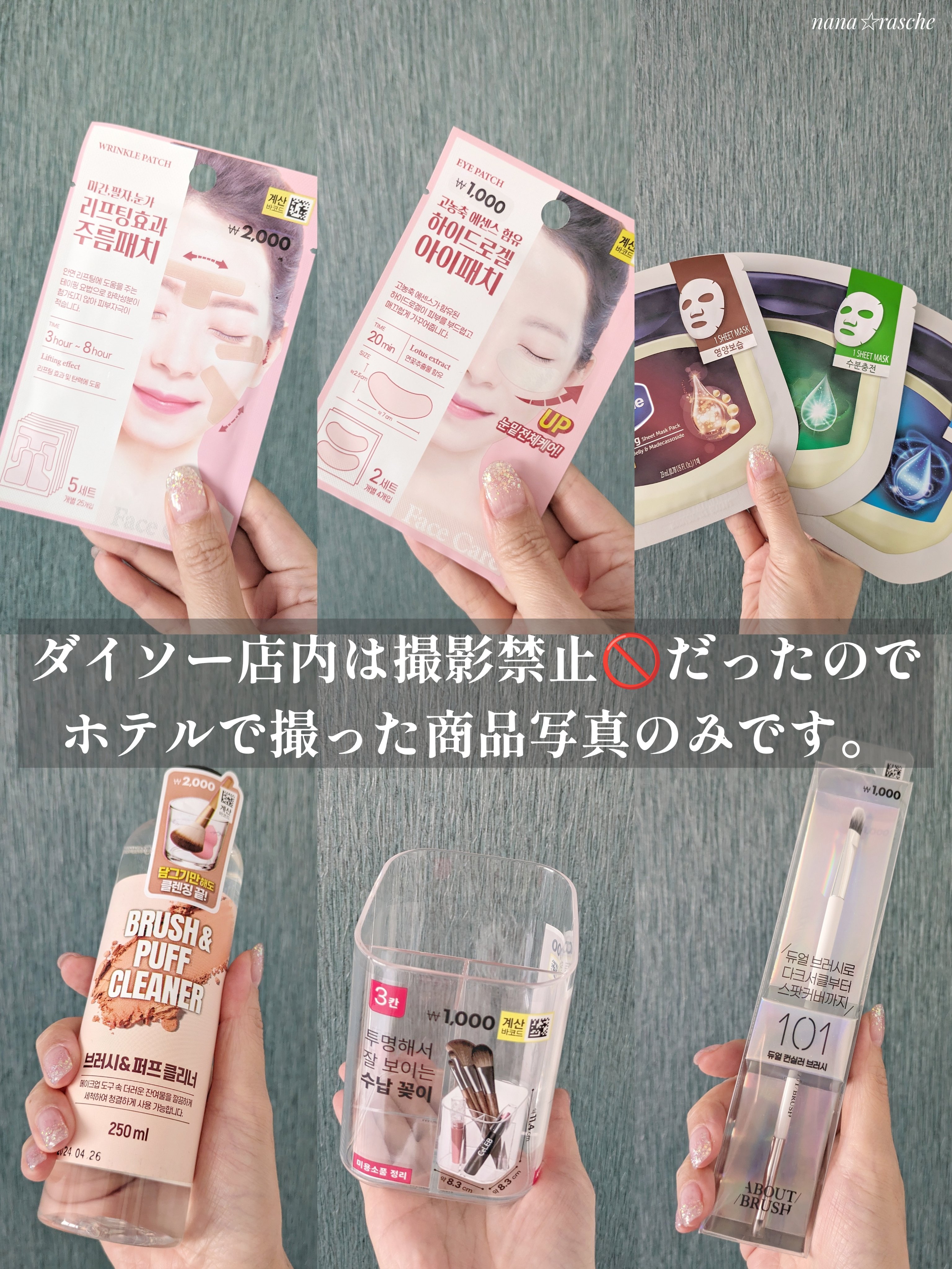 韓国ダイソー/DAISO/パウダーアイシャドウを使ったクチコミ（2枚目）