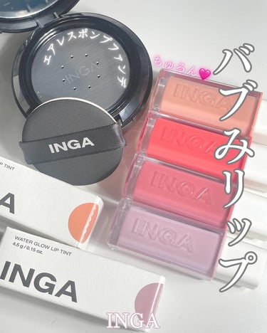 Water Glow Lip Tint 04 クラッシュ（Crush）/INGA/口紅を使ったクチコミ（1枚目）