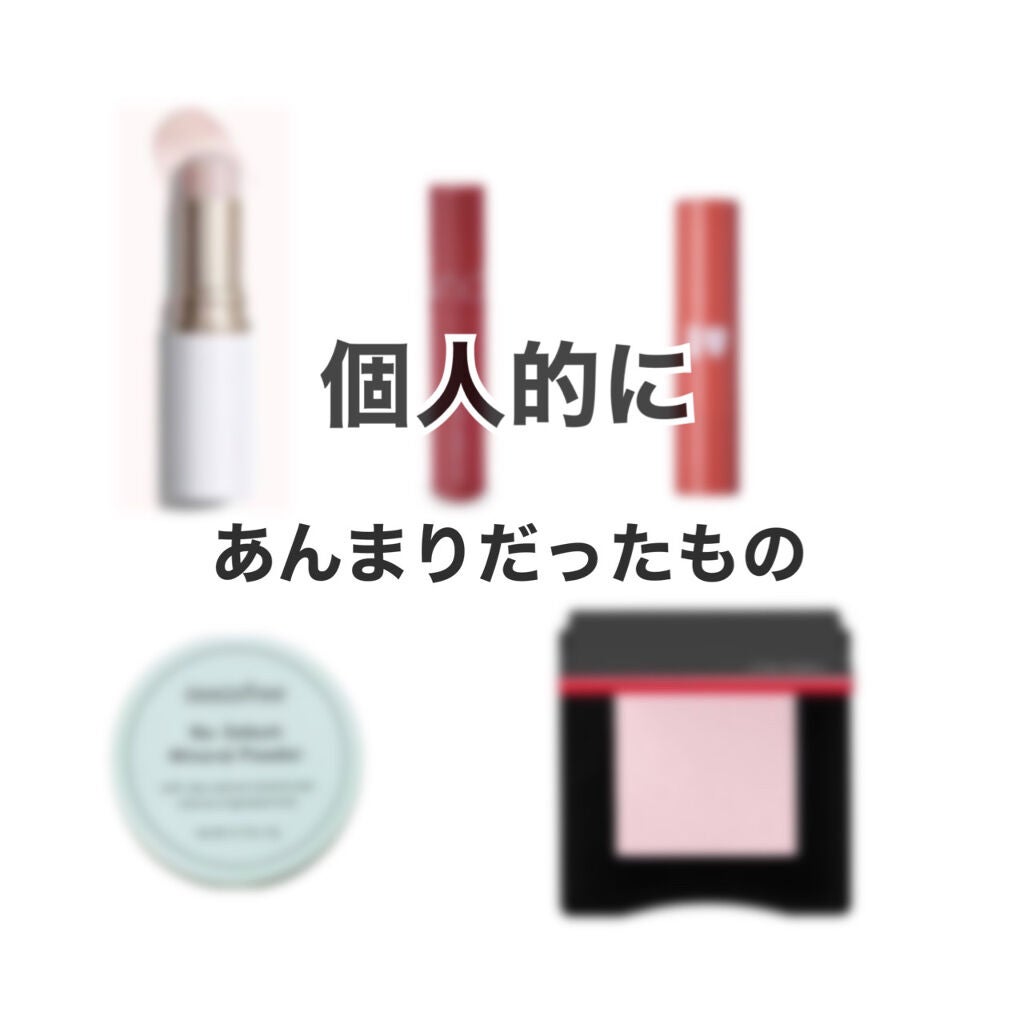 ノーセバム ミネラルパウダー/innisfree/ルースパウダーを使ったクチコミ(1枚目)