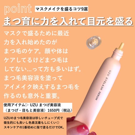 ジューシーピュアアイズ/キャンメイク/アイシャドウパレットを使ったクチコミ(9枚目)