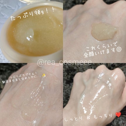 スペシャルジェルクリーム EX (オイルイン)/アクアレーベル/オールインワン化粧品を使ったクチコミ(3枚目)