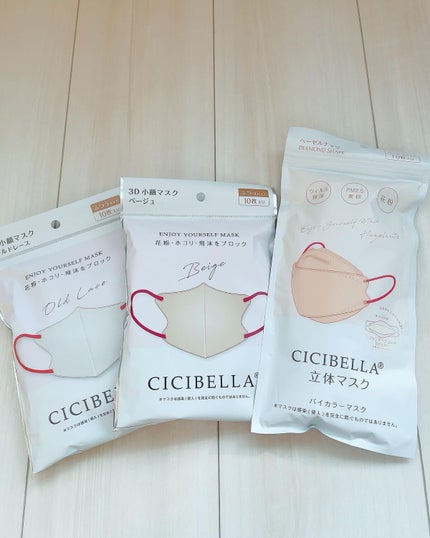 3D立体マスク/CICIBELLA/マスクを使ったクチコミ(1枚目)