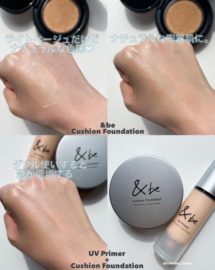 &be クッションファンデーション/&be/クッションファンデーションを使ったクチコミ(7枚目)