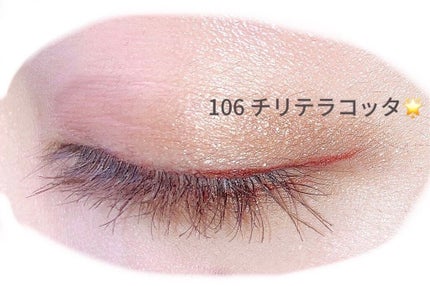 エグザジェレート ラスティングリキッドアイライナー WP/リンメル ロンドン/リキッドアイライナーを使ったクチコミ(4枚目)