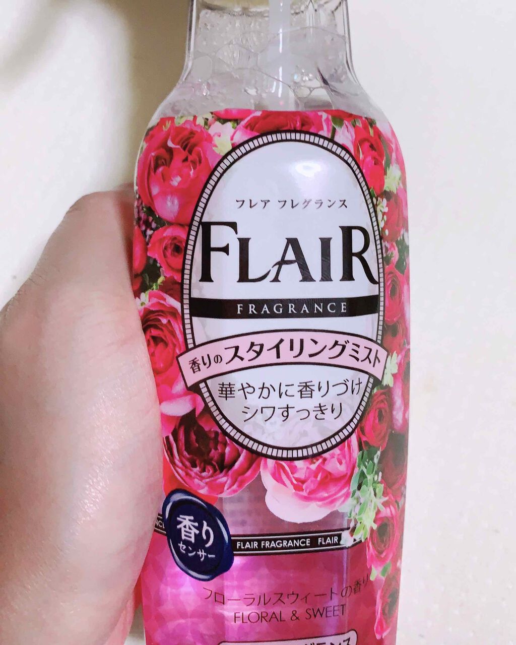 フレアフレグランスミスト フローラル＆スウィート/ハミングフレア/ファブリックミストを使ったクチコミ（1枚目）