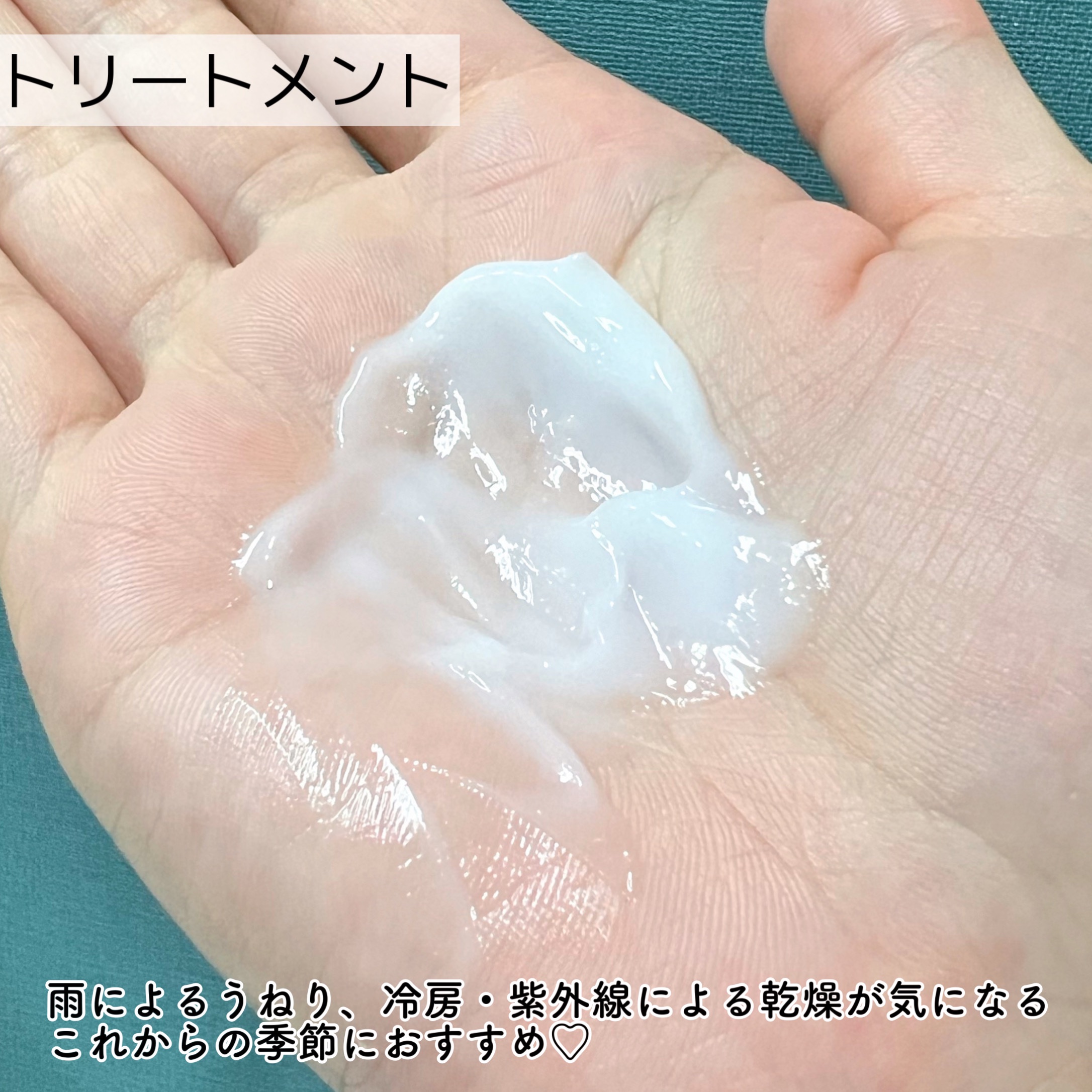 [旧商品]クレンジングリペア＆モイスト 美容液シャンプー／ディープリペア＆アクアモイスト 美容液トリートメント/エイトザタラソ/市販シャンプーを使ったクチコミ（3枚目）